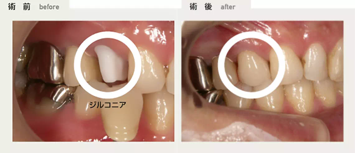 医院の内観画像